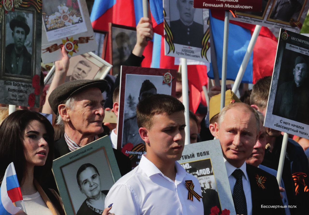 Чьи фотографии можно нести в бессмертном полку